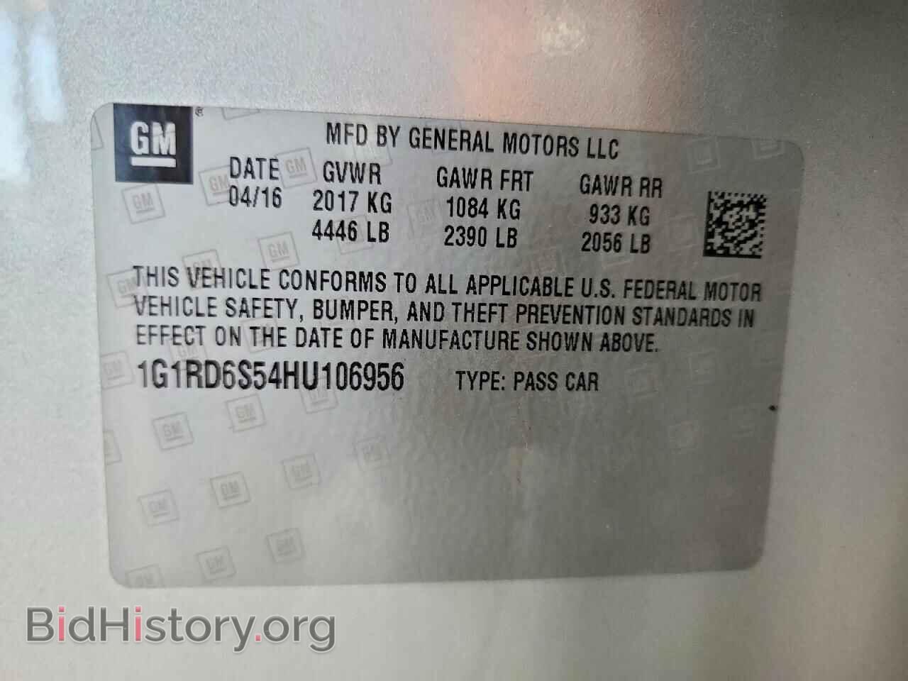 2017 CHEVROLET VOLT - VIN: 1G1RD6S54HU106956 - Фото 12