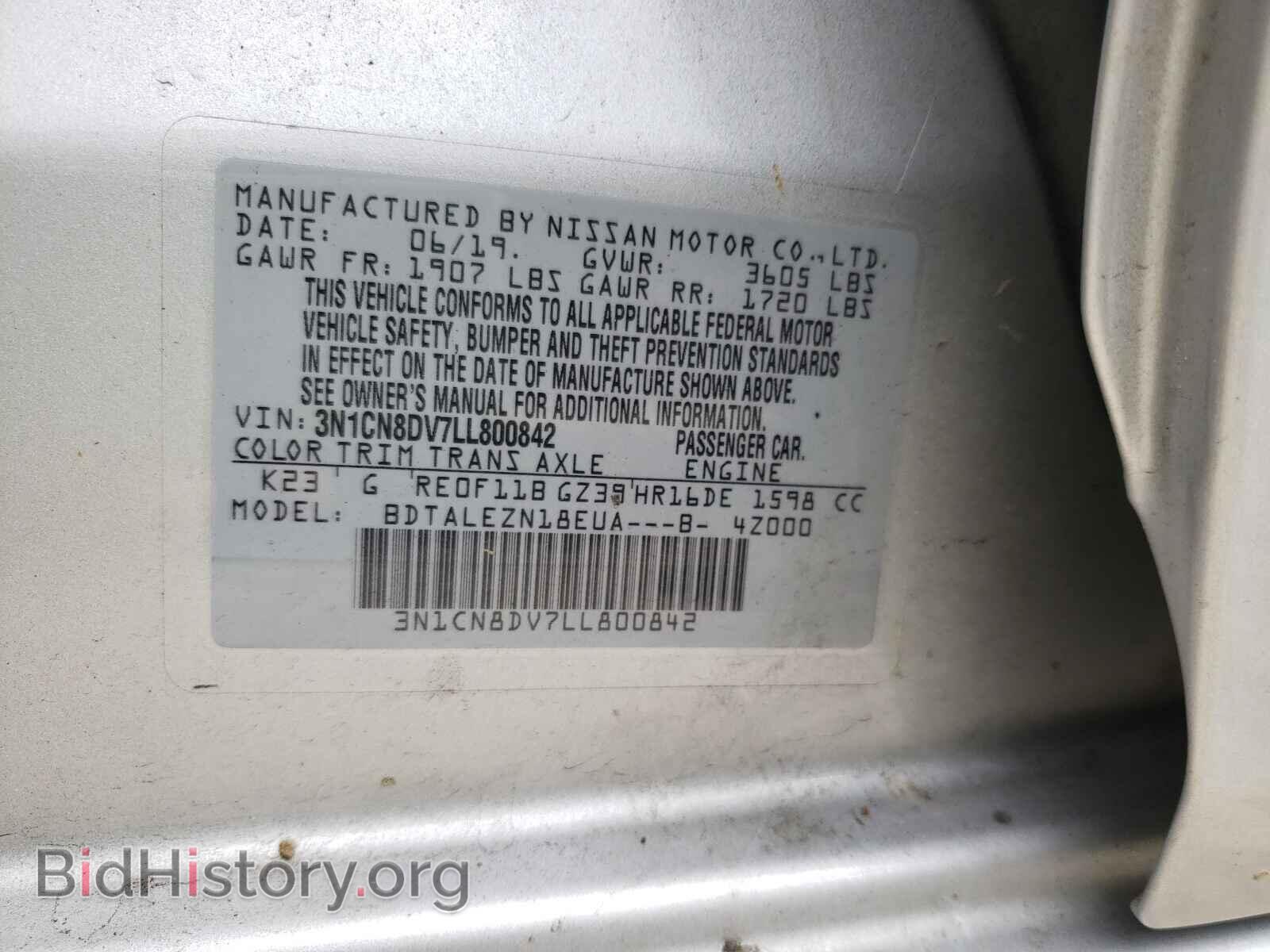 2020 NISSAN VERSA - VIN: 3N1CN8DV7LL800842 - Фото 10