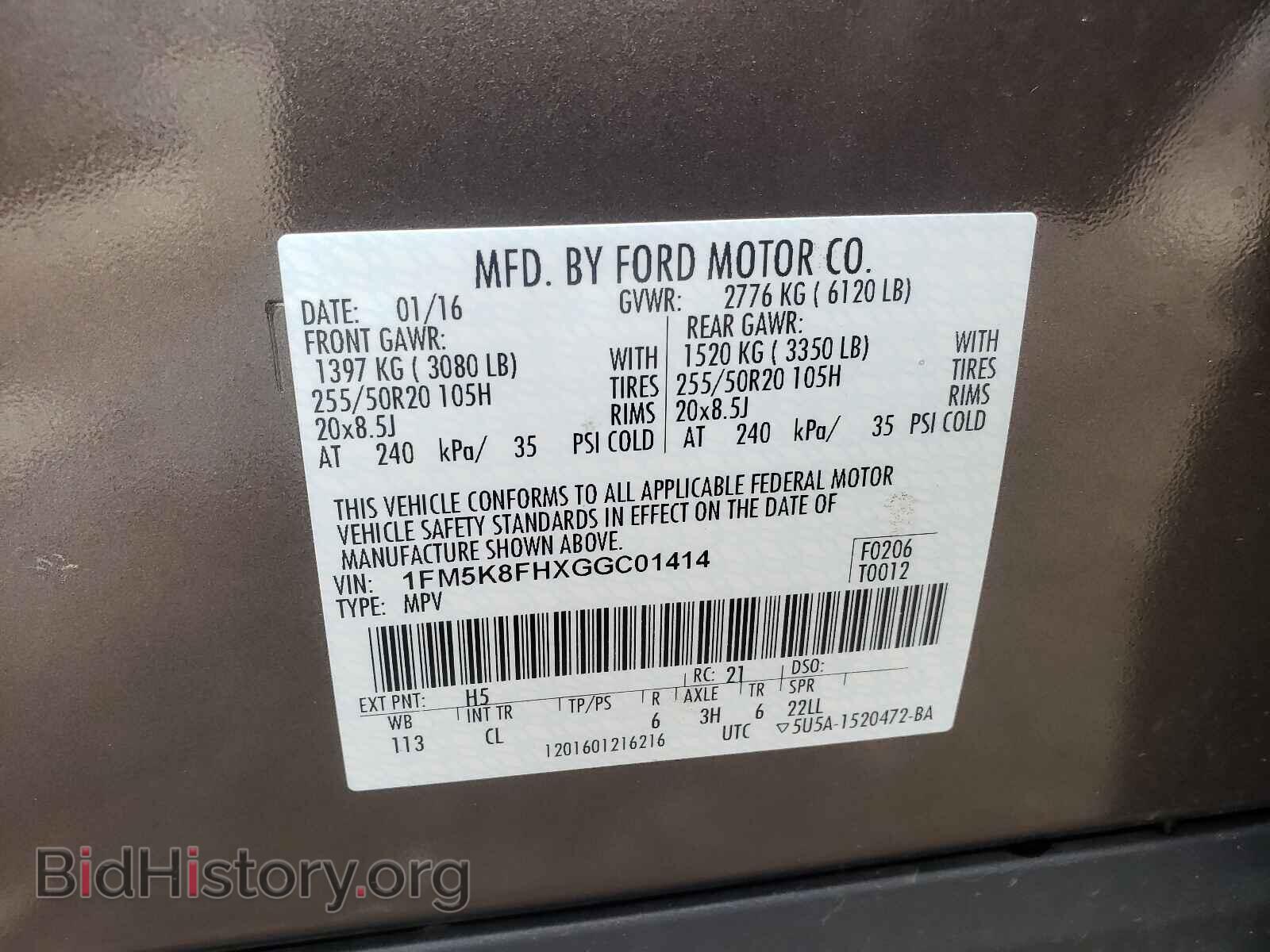 2016 FORD EXPLORER - VIN: 1FM5K8FHXGGC01414 - Photo 10