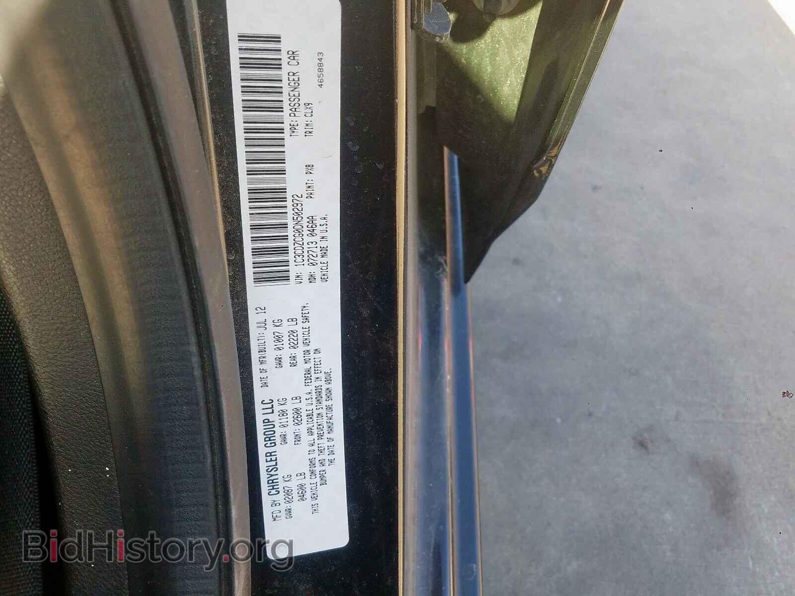 2013 DODGE AVENGER - VIN: 1C3CDZCG0DN502972 - Photo 10