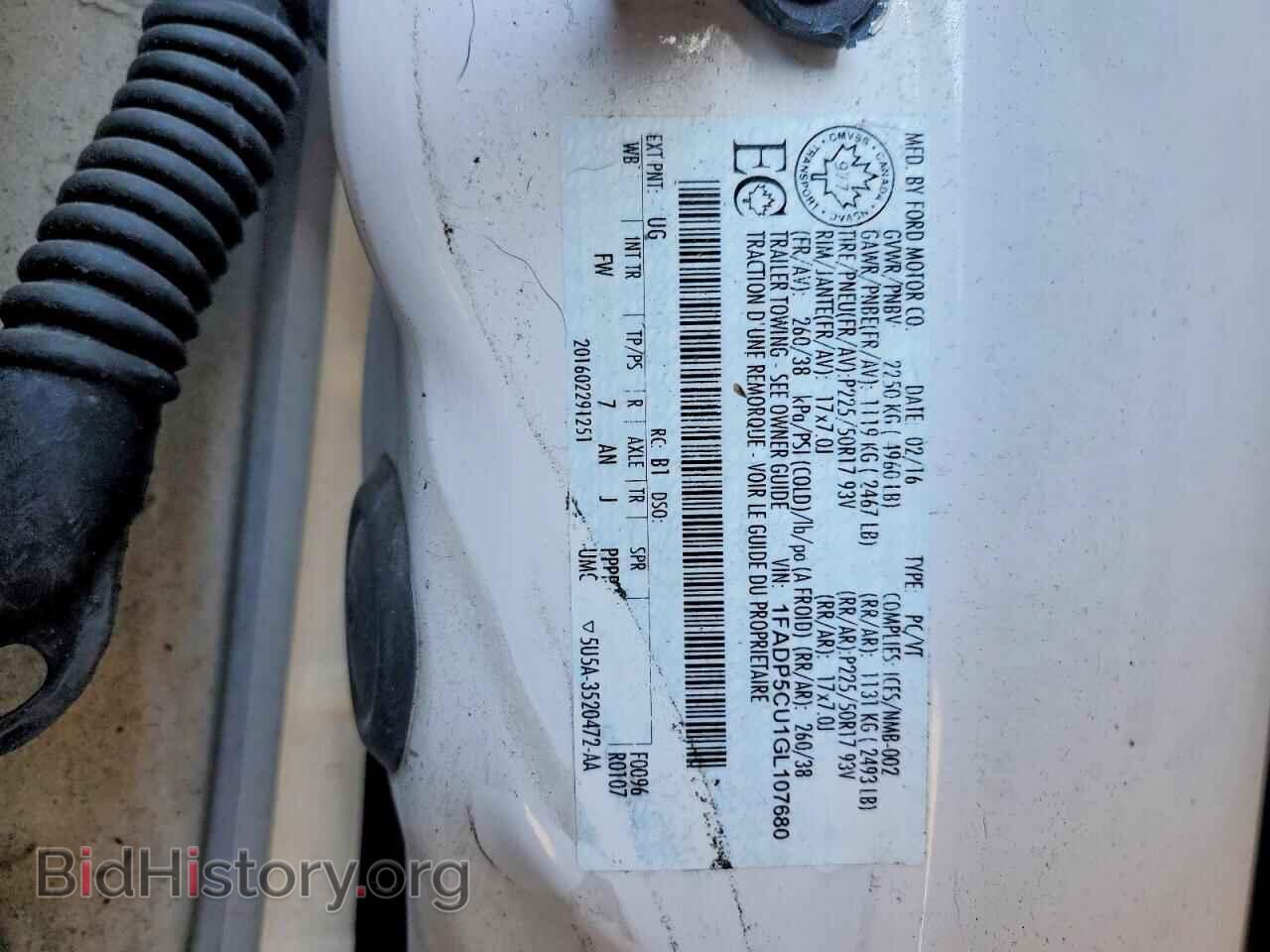 2016 FORD CMAX - VIN: 1FADP5CU1GL107680 - Photo 12