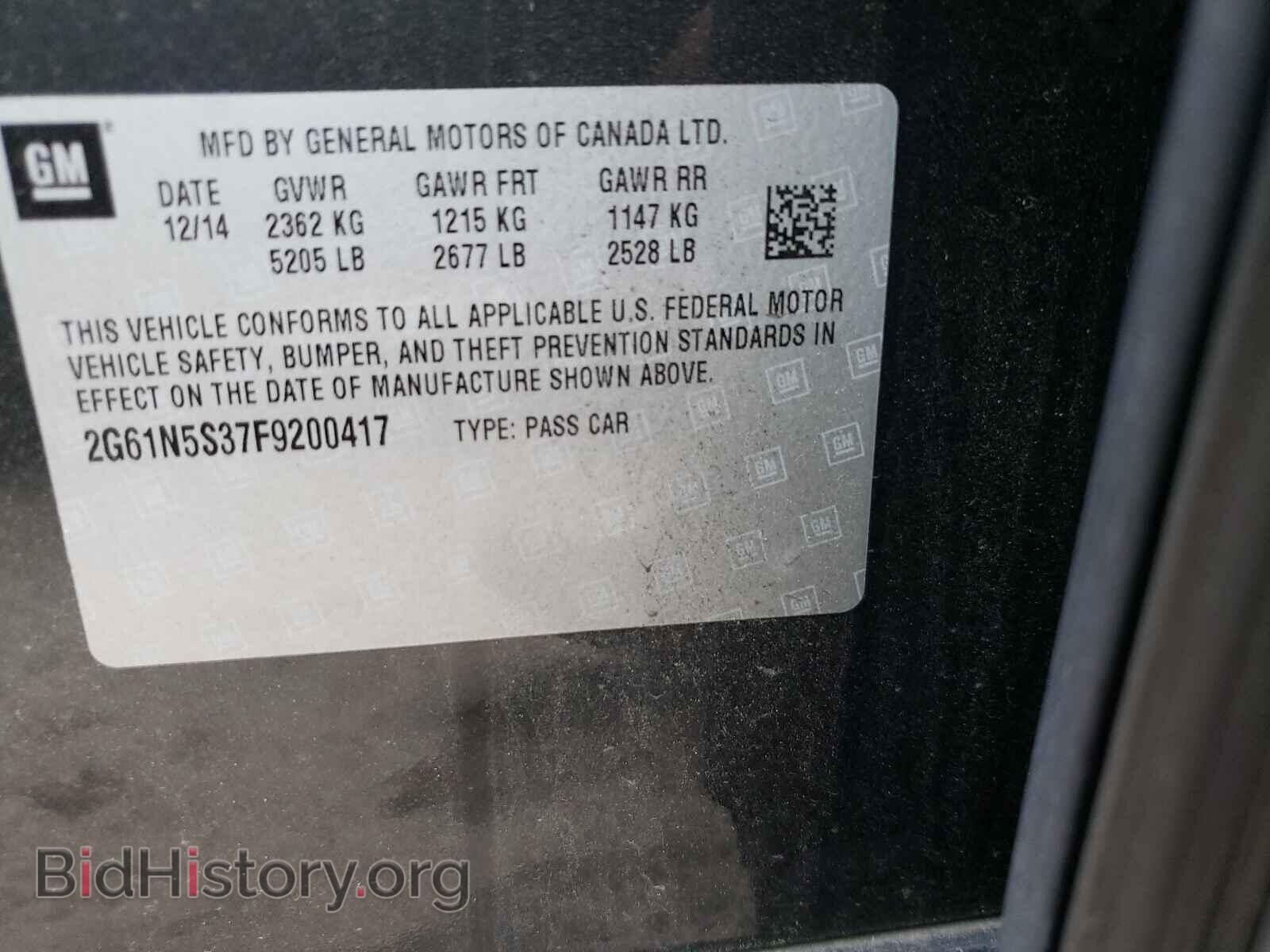 2015 CADILLAC XTS - VIN: 2G61N5S37F9200417 - Фото 10