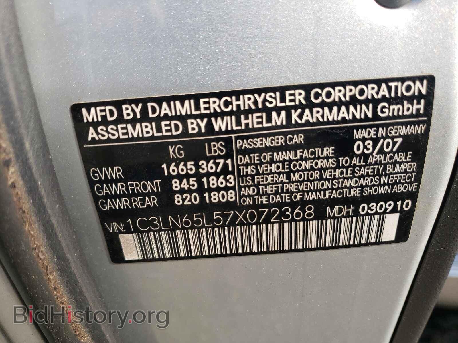 2007 CHRYSLER CROSSFIRE - VIN: 1C3LN65L57X072368 - Фото 10