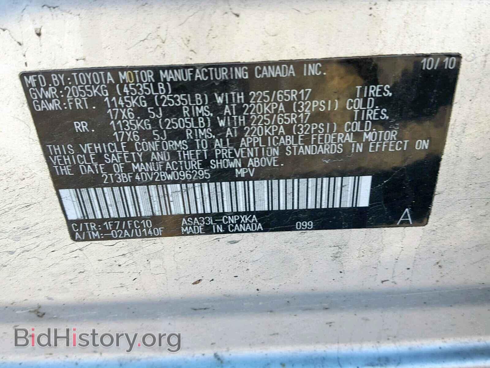 2011 TOYOTA RAV4 - VIN: 2T3BF4DV2BW096295 - Фото 10