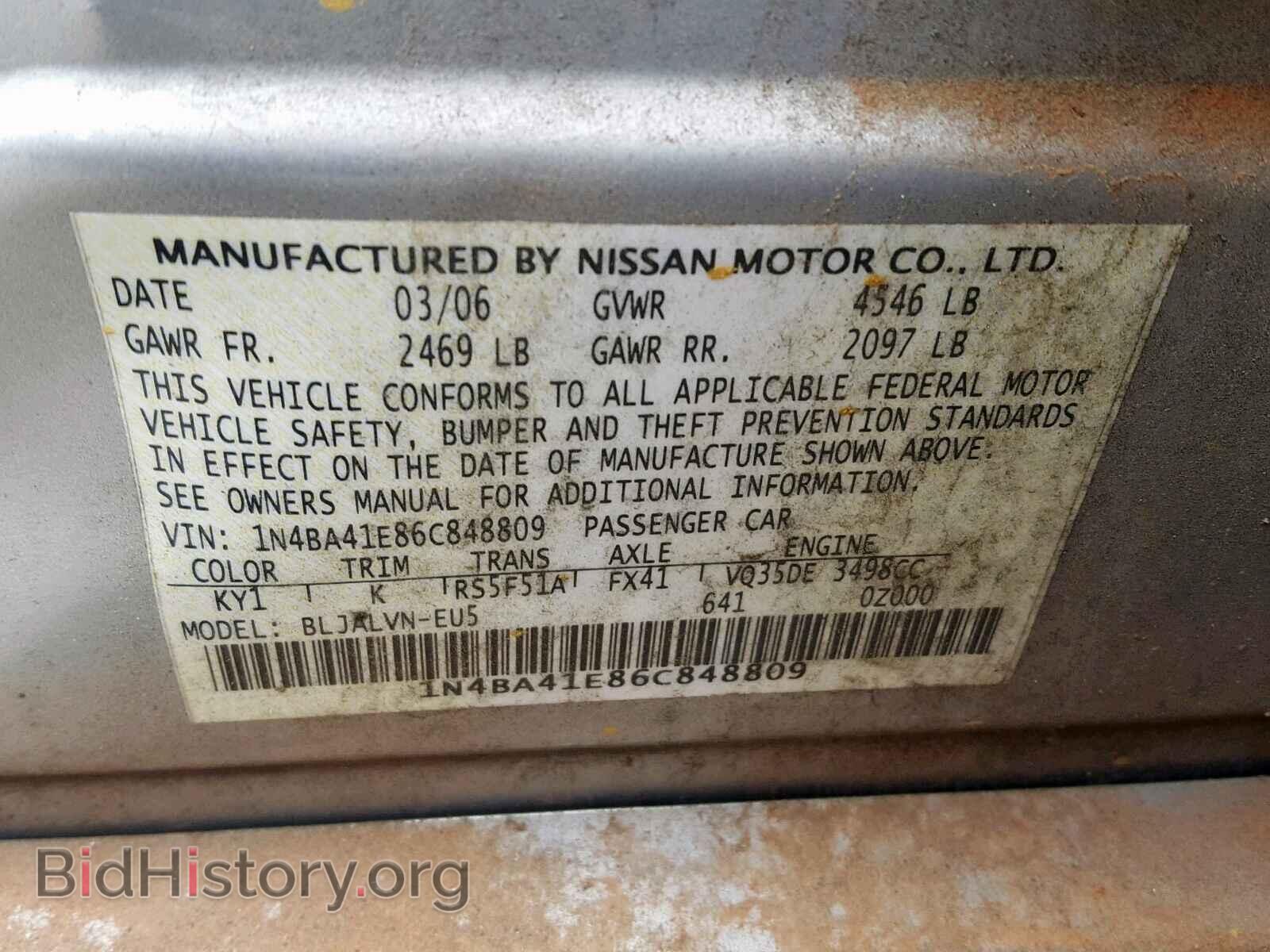2006 NISSAN MAXIMA - VIN: 1N4BA41E86C848809 - Фото 10