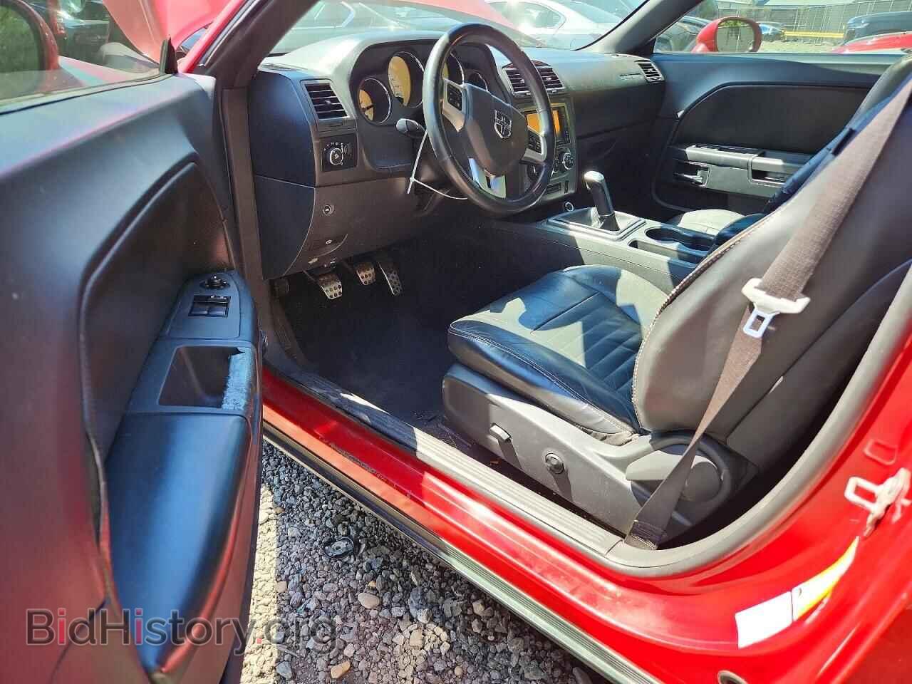 2012 DODGE CHALLENGER - VIN: 2C3CDYBT9CH109763 - Фото 8