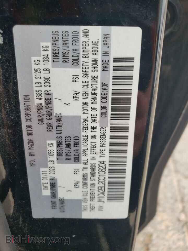 2012 MAZDA 5 - VIN: JM1CW2BL2C0108204 - Фото 13