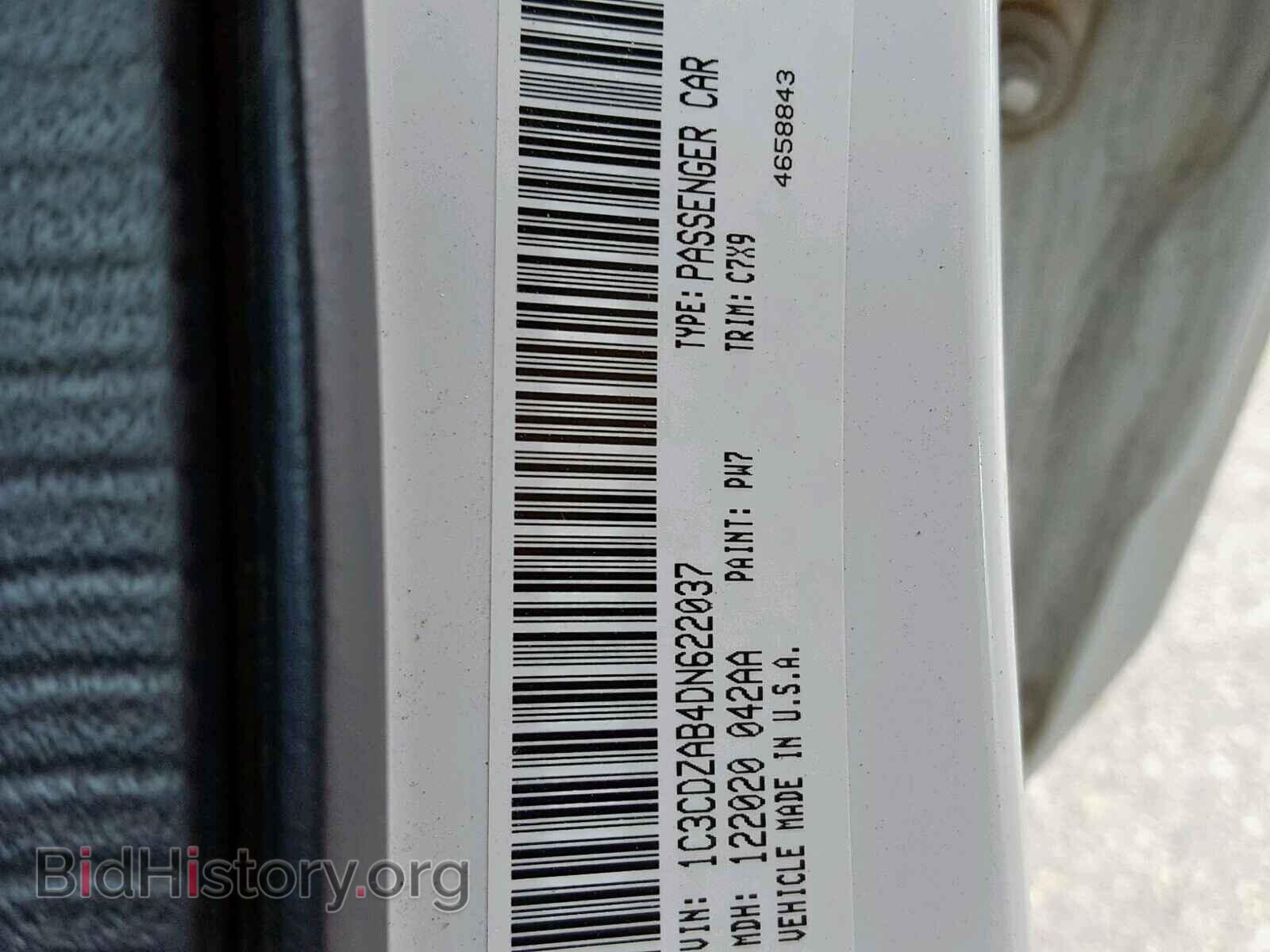 2013 DODGE AVENGER - VIN: 1C3CDZAB4DN622037 - Фото 10