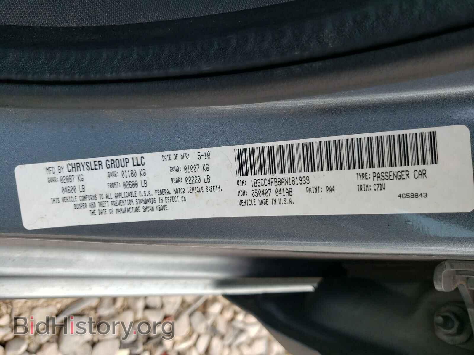 2010 DODGE AVENGER - VIN: 1B3CC4FB8AN181939 - Фото 10