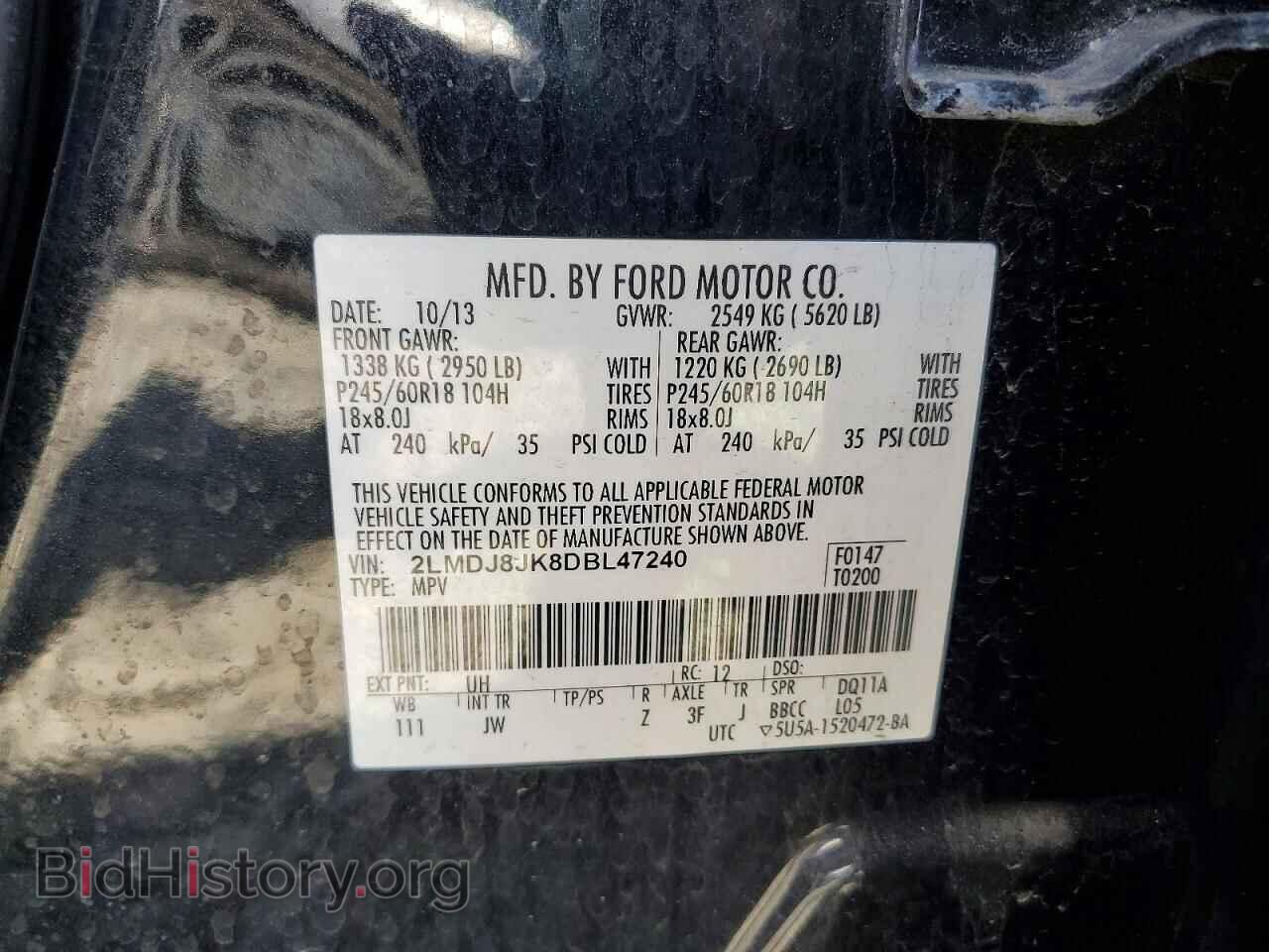 2013 LINCOLN MKX - VIN: 2LMDJ8JK8DBL47240 - Photo 13