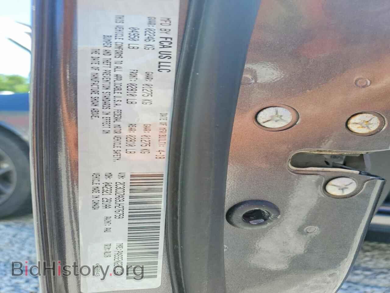 2018 DODGE CHALLENGER - VIN: 2C3CDZAG9JH276759 - Photo 13