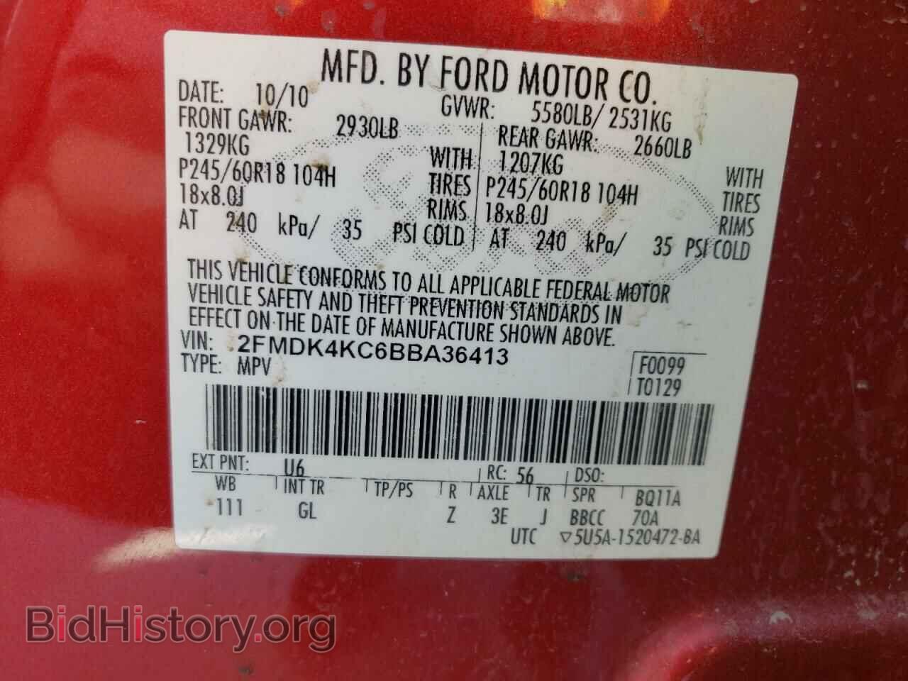 2011 FORD EDGE - VIN: 2FMDK4KC6BBA36413 - Фото 12