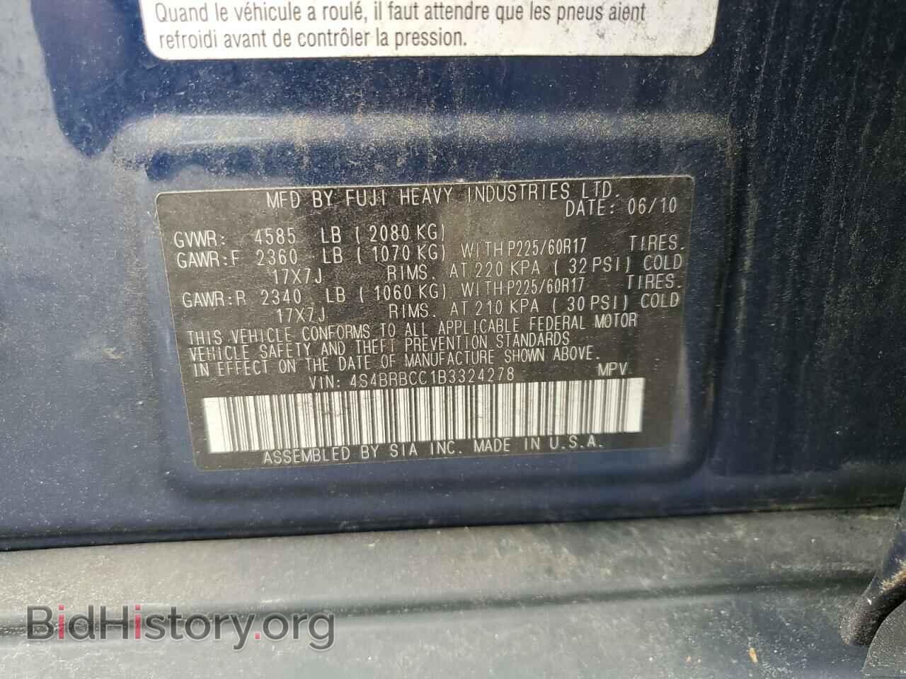 2011 SUBARU OUTBACK - VIN: 4S4BRBCC1B3324278 - Фото 12