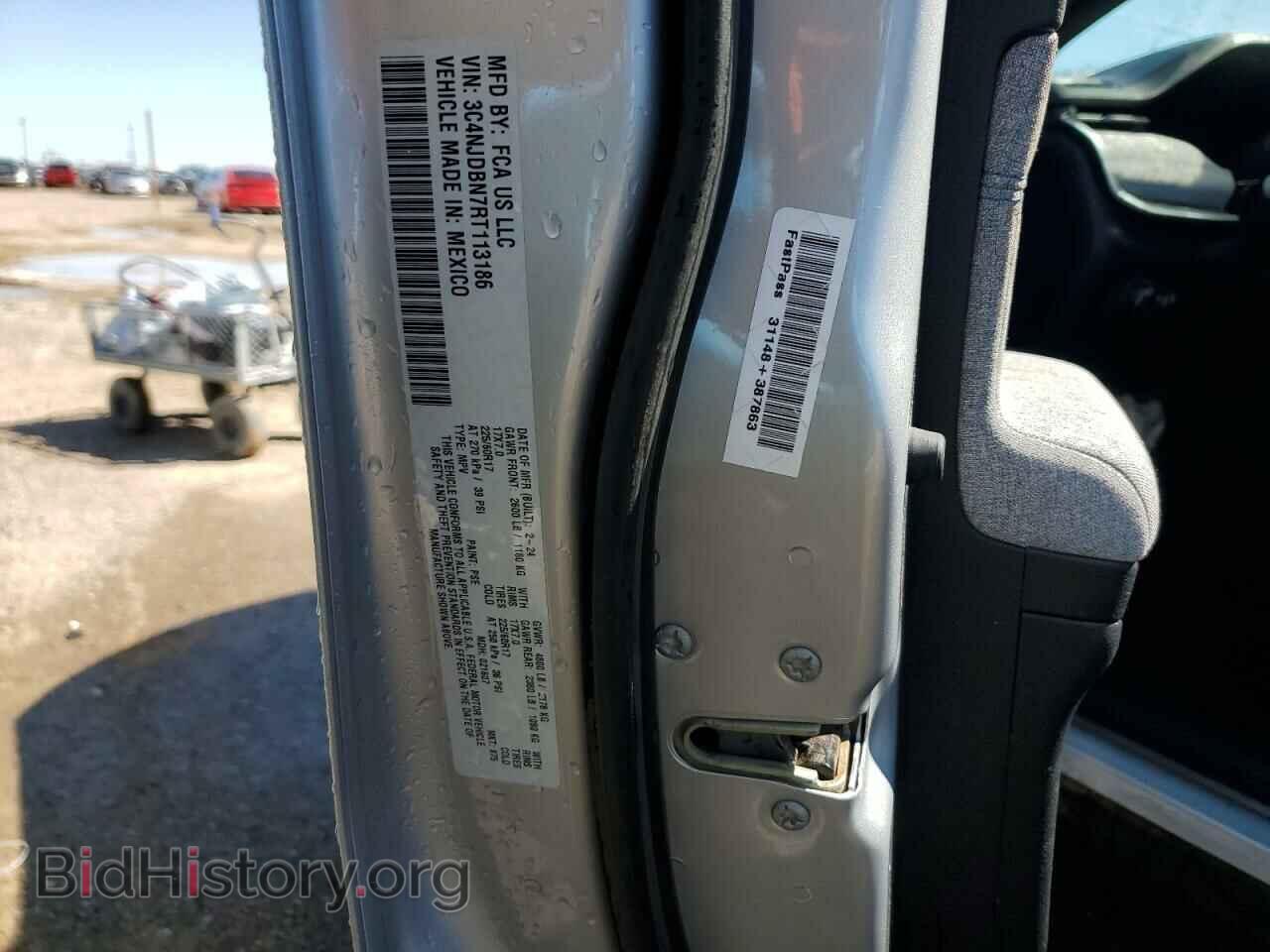 2024 JEEP COMPASS - VIN: 3C4NJDBN7RT113186 - Фото 13