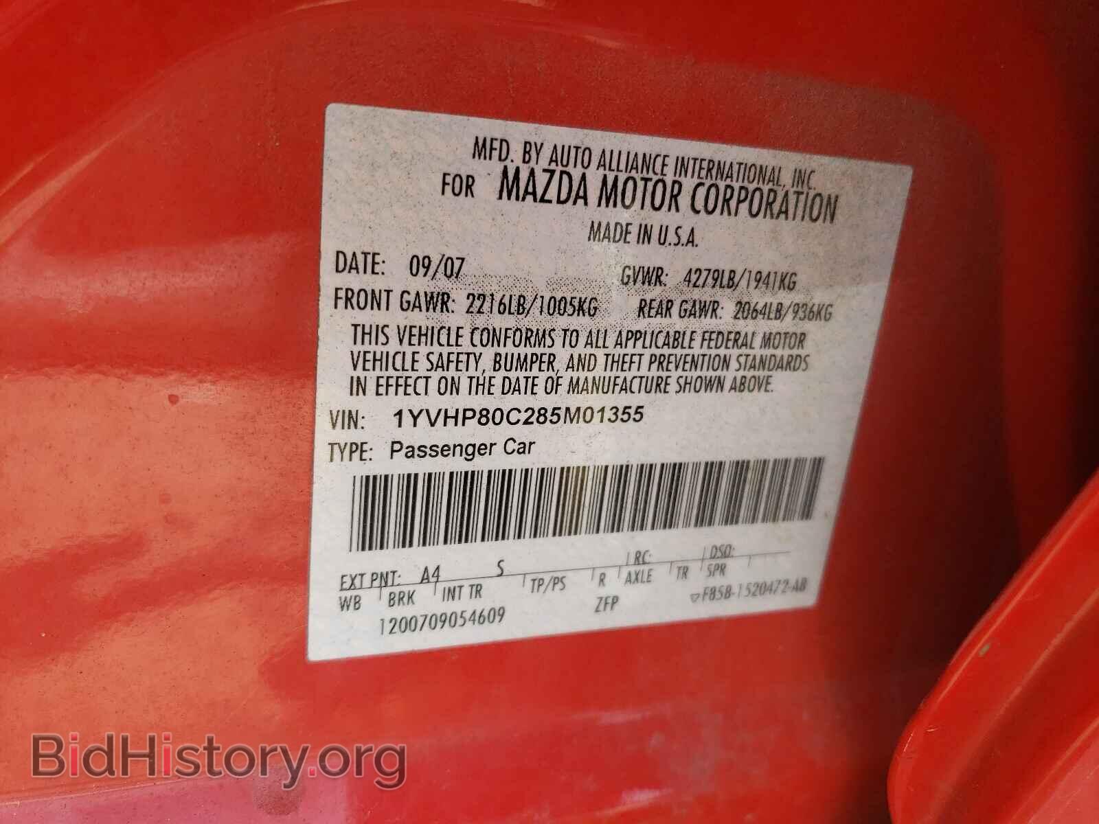 2008 MAZDA 6 - VIN: 1YVHP80C285M01355 - Фото 10