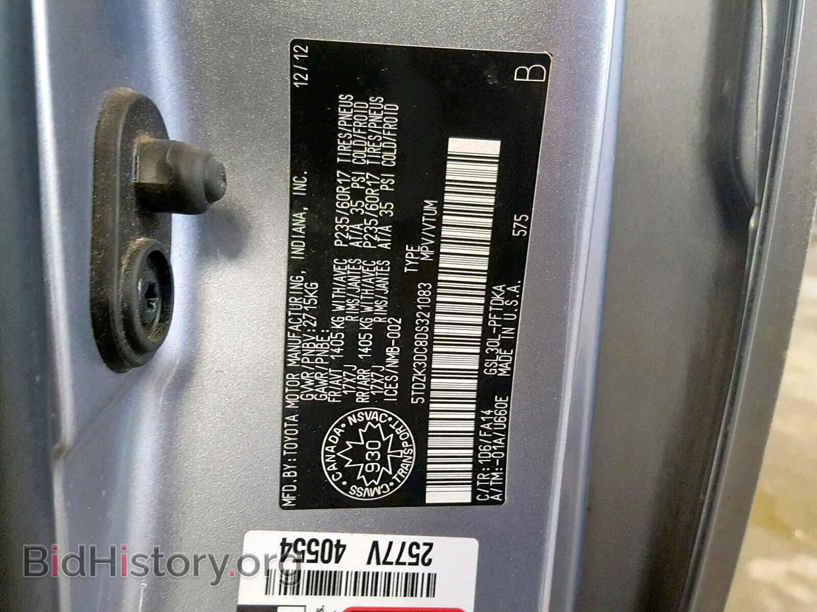 2013 TOYOTA SIENNA BAS - VIN: 5TDZK3DC8DS321083 - Фото 10