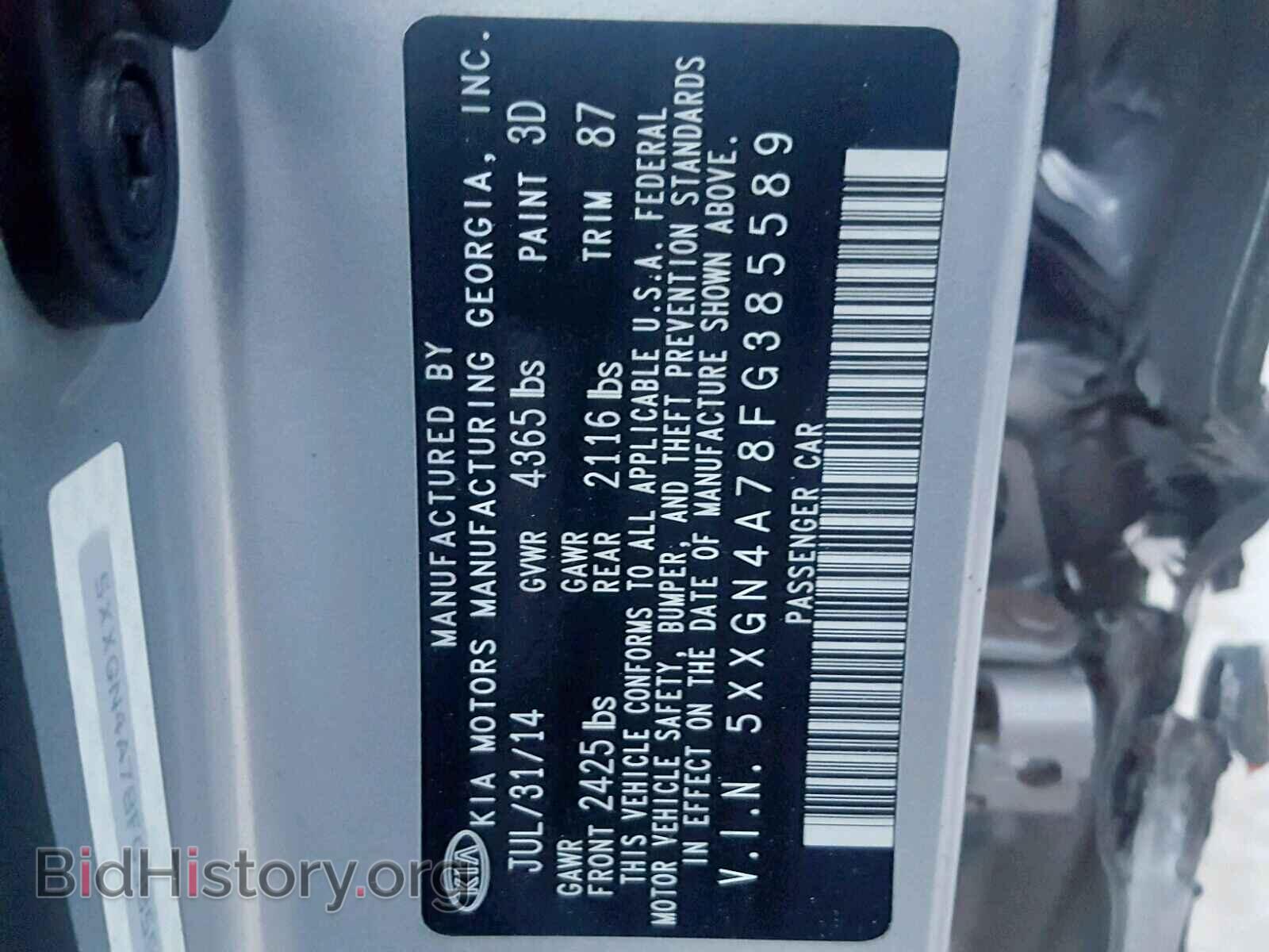 2015 KIA OPTIMA - VIN: 5XXGN4A78FG385589 - Photo 10
