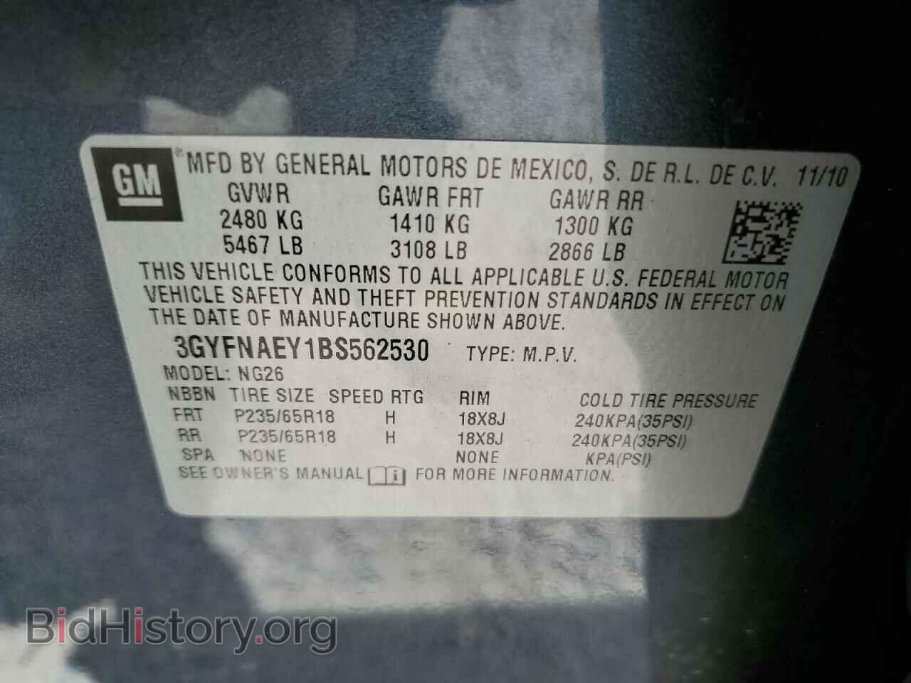 2011 CADILLAC SRX - VIN: 3GYFNAEY1BS562530 - Фото 12