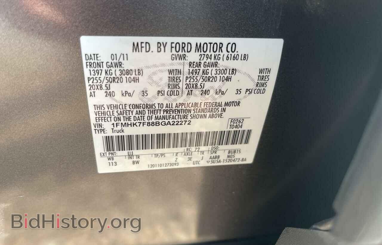 2011 FORD EXPLORER - VIN: 1FMHK7F88BGA22272 - Фото 10