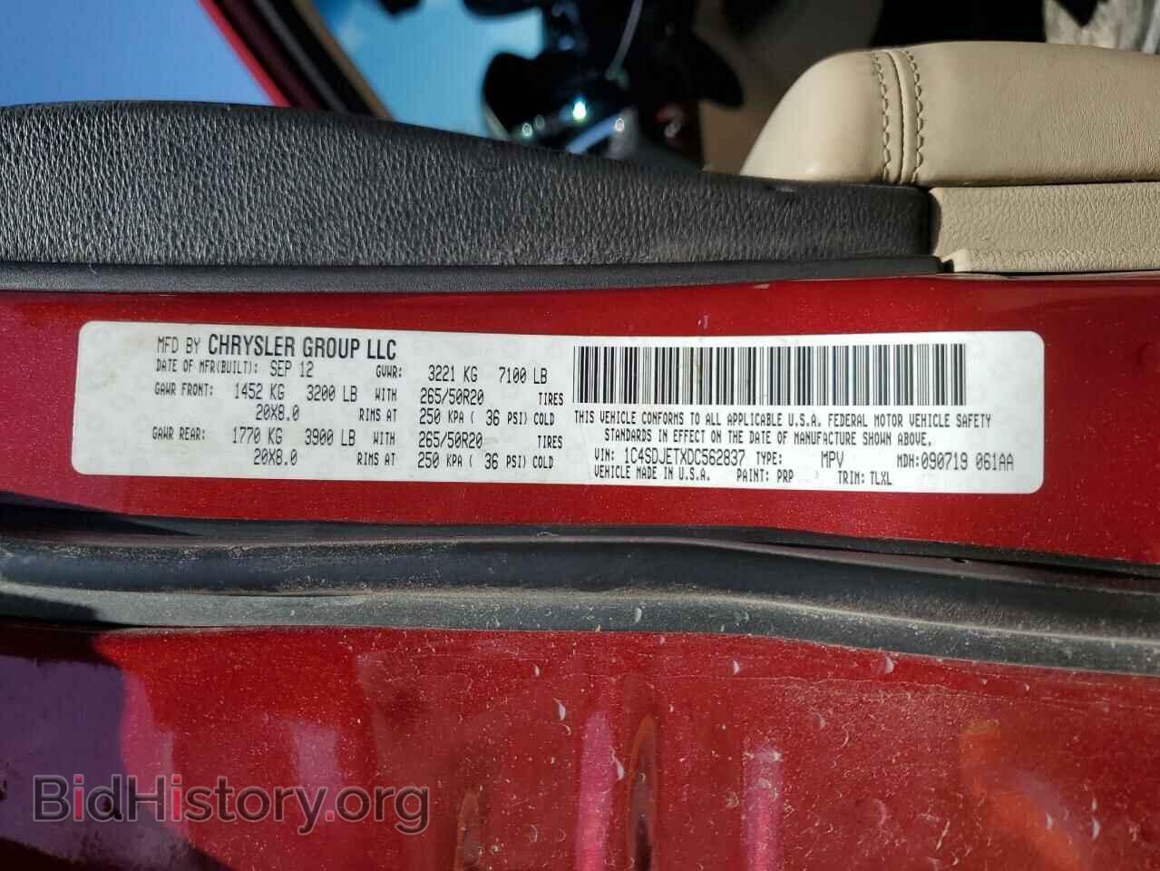 2013 DODGE DURANGO - VIN: 1C4SDJETXDC562837 - Photo 13