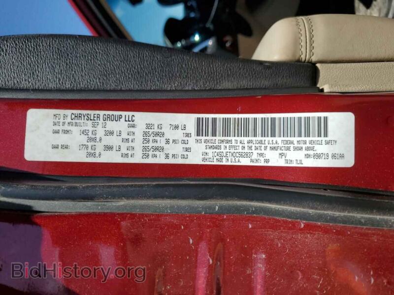 2013 Dodge DURANGO (VIN 1C4SDJETXDC562837) — photo 13 of 13