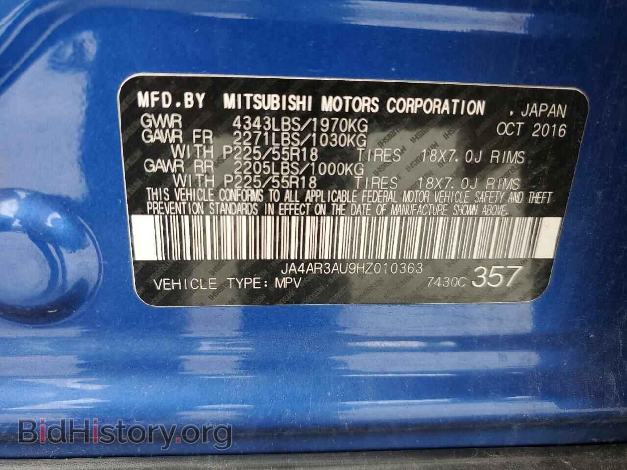 2017 MITSUBISHI OUTLANDER - VIN: JA4AR3AU9HZ010363 - Фото 13