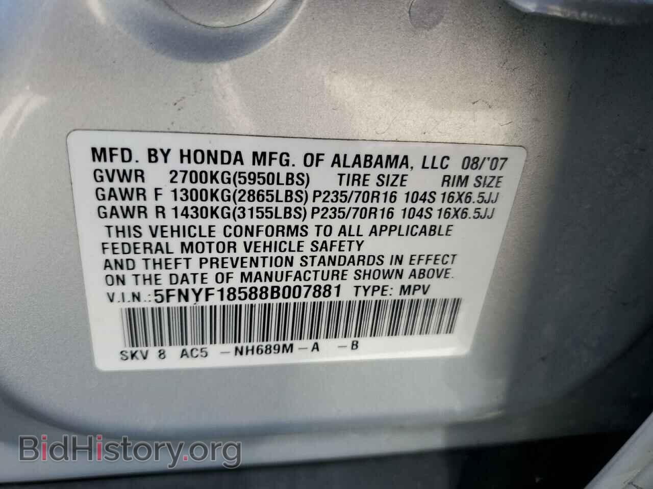 2008 HONDA PILOT - VIN: 5FNYF18588B007881 - Photo 13