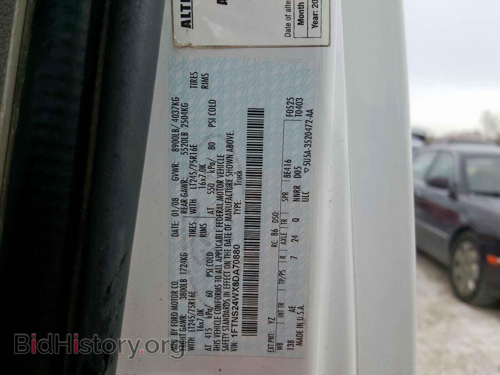 2008 FORD ECONOLINE - VIN: 1FTNS24WX8DA70880 - Фото 10