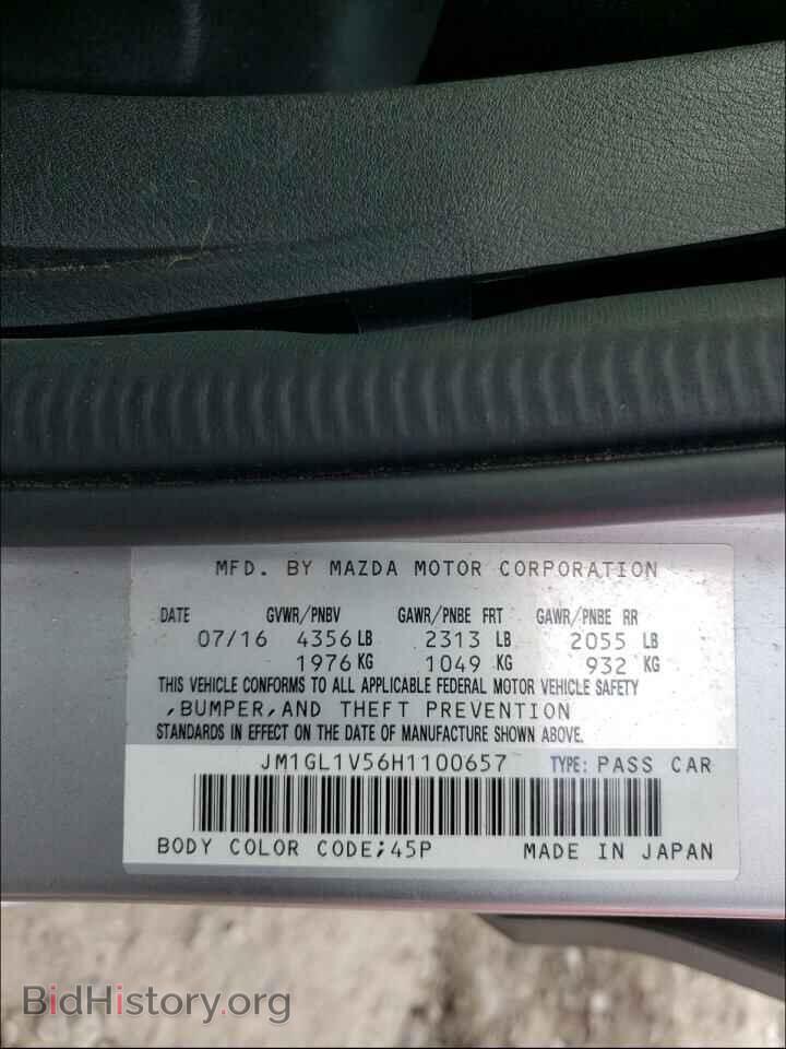 2017 MAZDA 6 - VIN: JM1GL1V56H1100657 - Фото 10