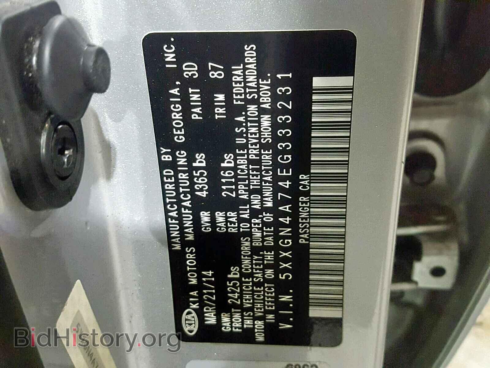2014 KIA OPTIMA - VIN: 5XXGN4A74EG333231 - Фото 10