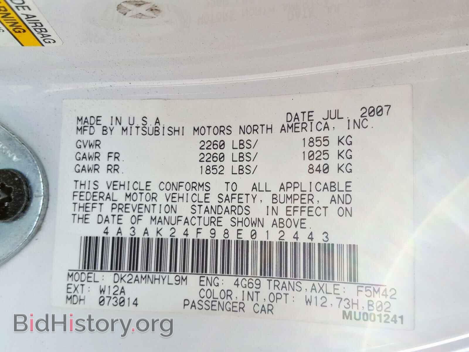 2008 MITSUBISHI ECLIPSE - VIN: 4A3AK24F98E012443 - Фото 10