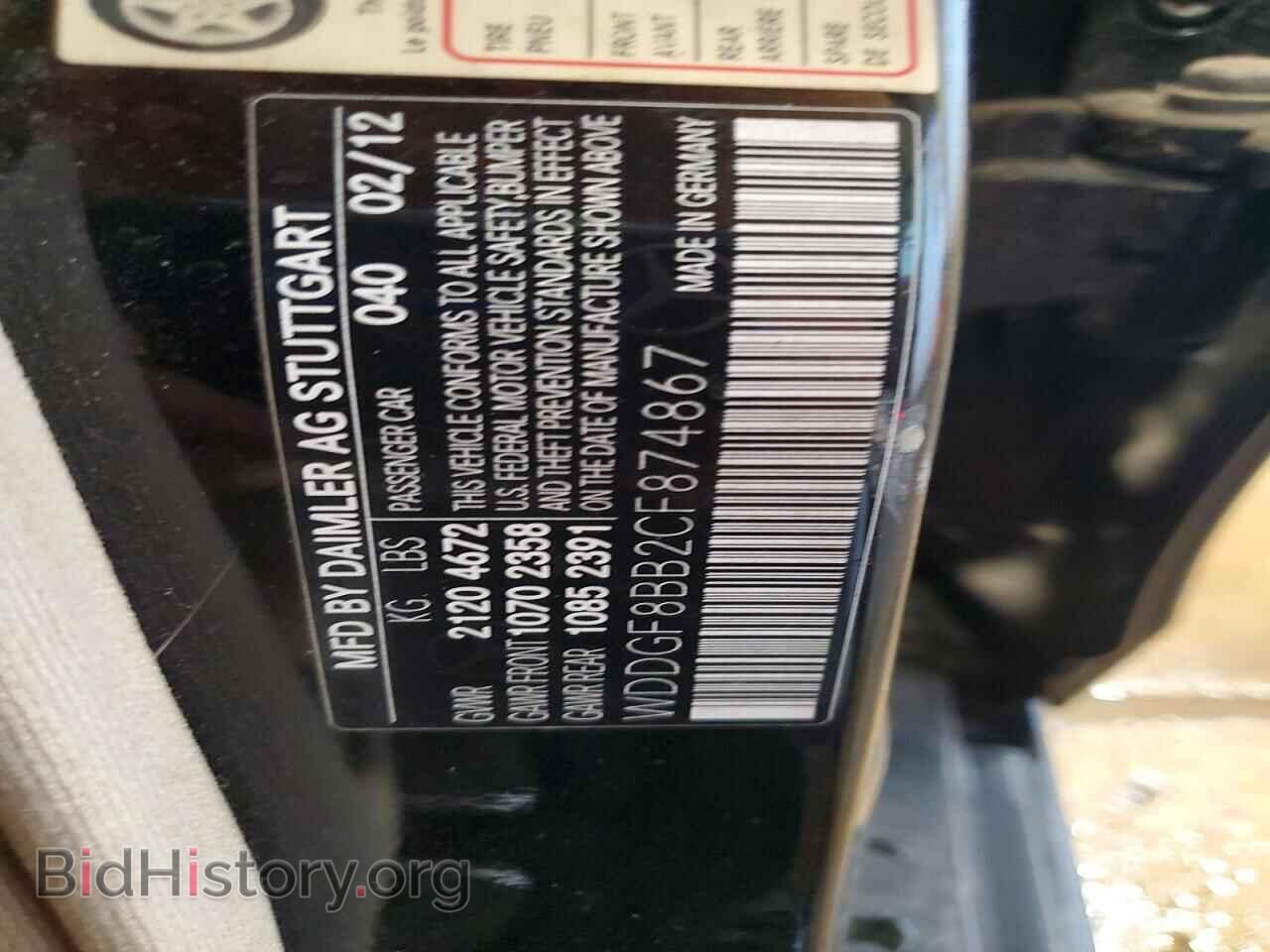 2012 MERCEDES-BENZ C-CLASS - VIN: WDDGF8BB2CF874867 - Фото 13