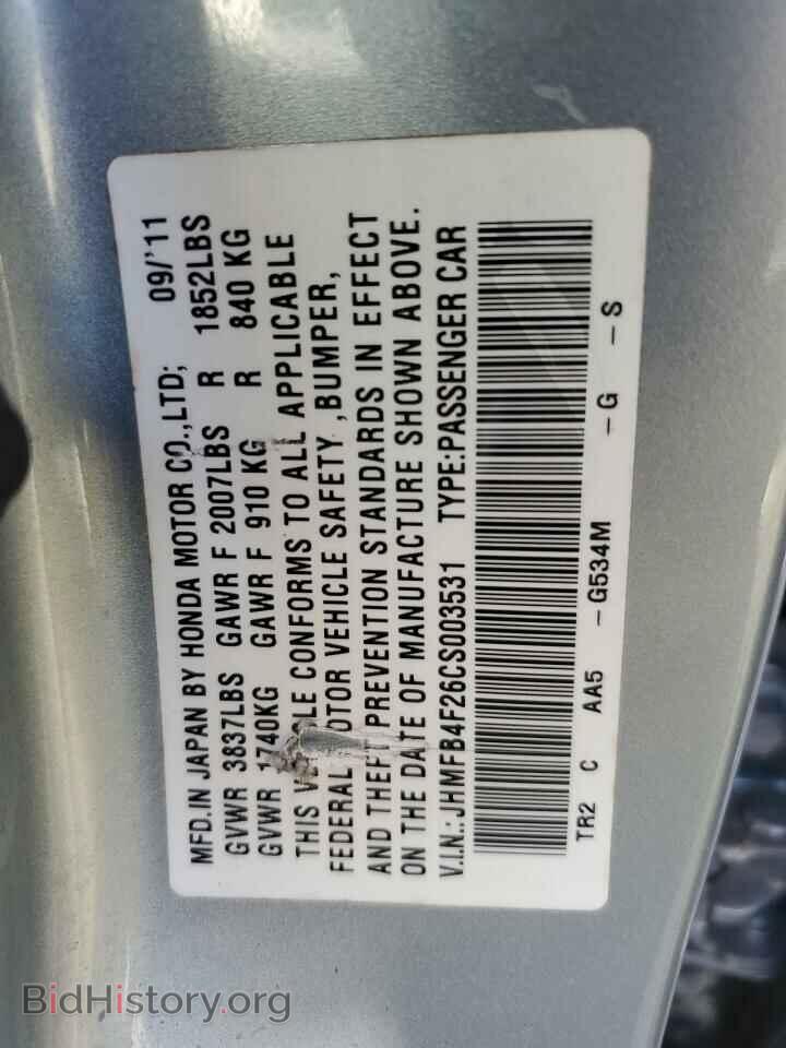 2012 HONDA CIVIC - VIN: JHMFB4F26CS003531 - Photo 12