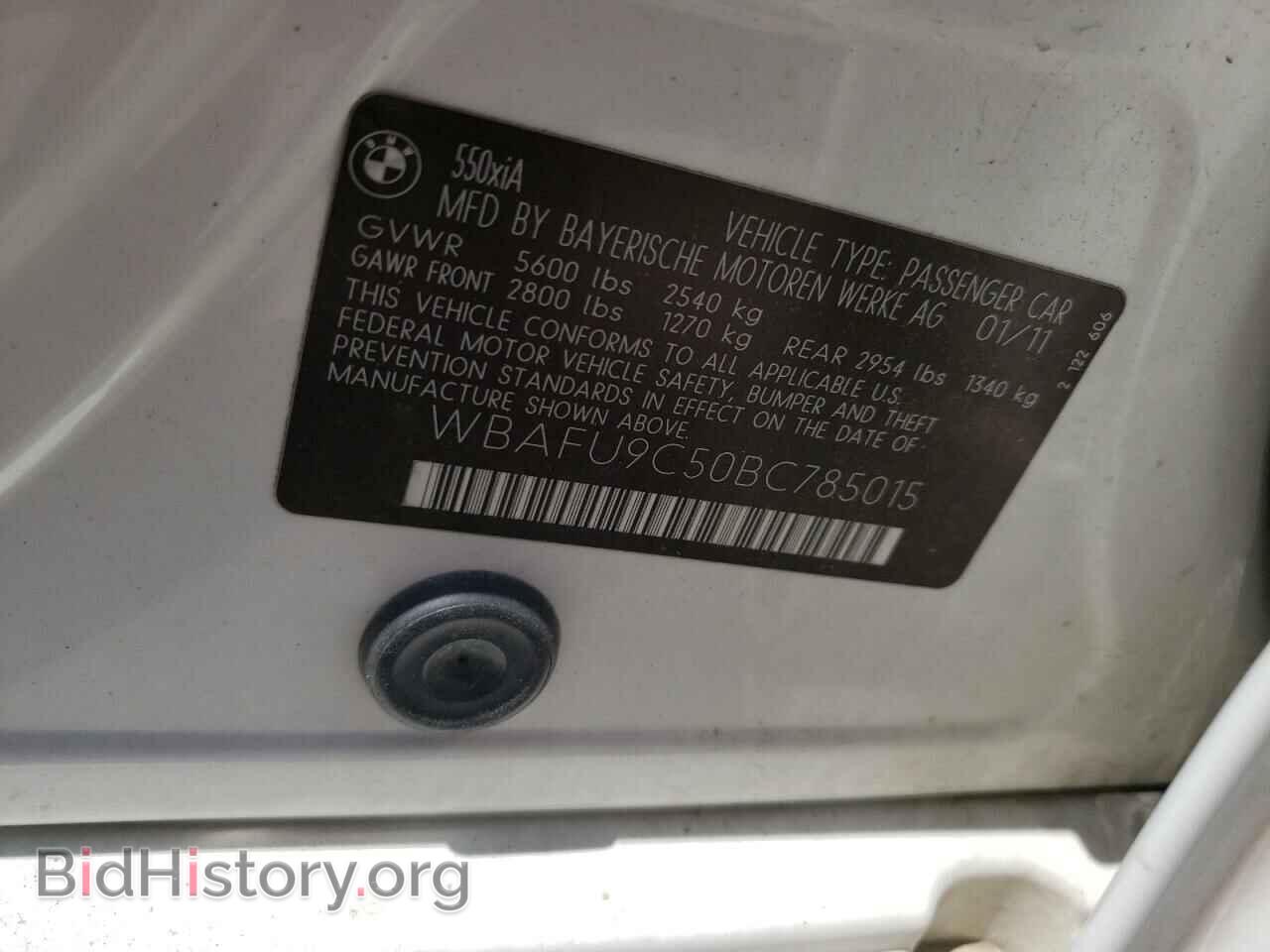 2011 BMW 5 SERIES - VIN: WBAFU9C50BC785015 - Фото 10