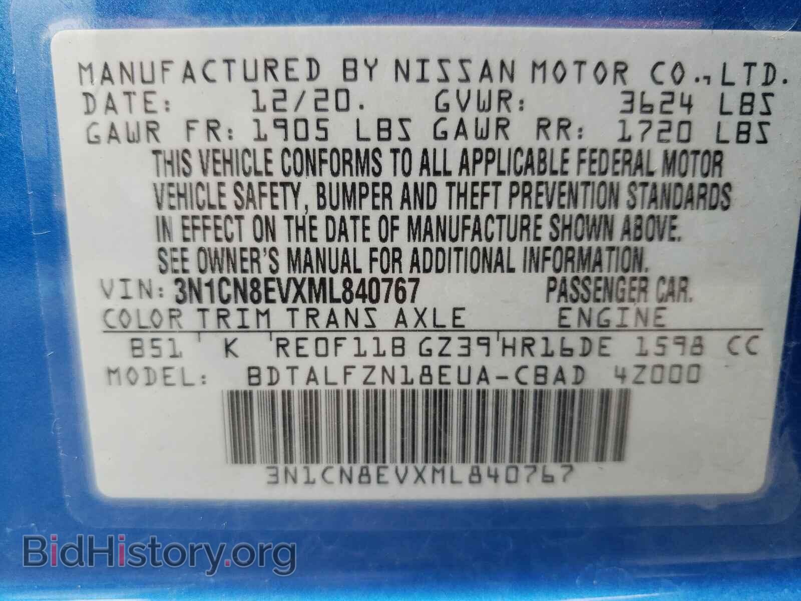 2021 NISSAN VERSA - VIN: 3N1CN8EVXML840767 - Фото 10