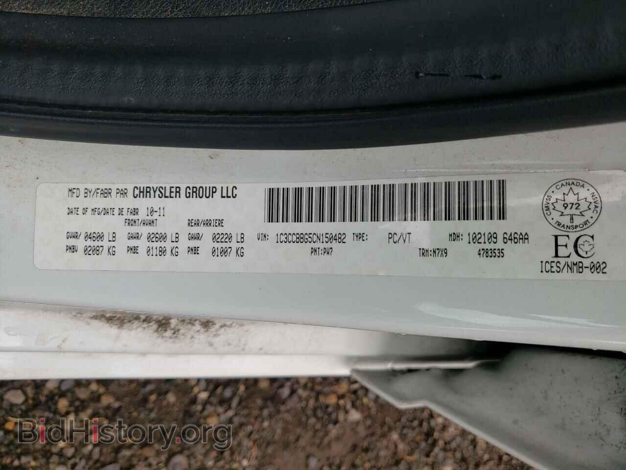 2012 CHRYSLER 200 - VIN: 1C3CCBBG5CN150482 - Фото 10