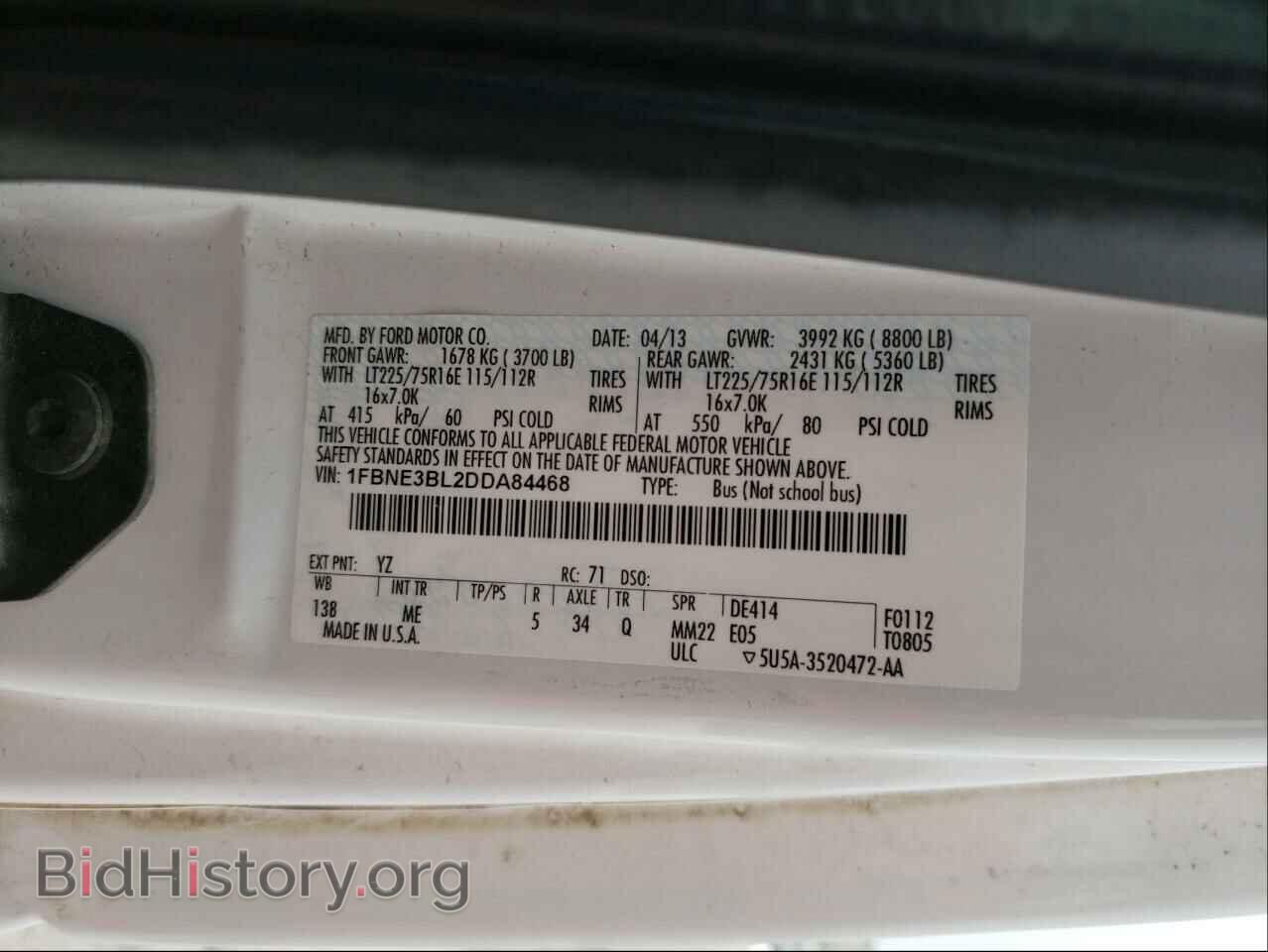 2013 FORD ECONOLINE - VIN: 1FBNE3BL2DDA84468 - Фото 10