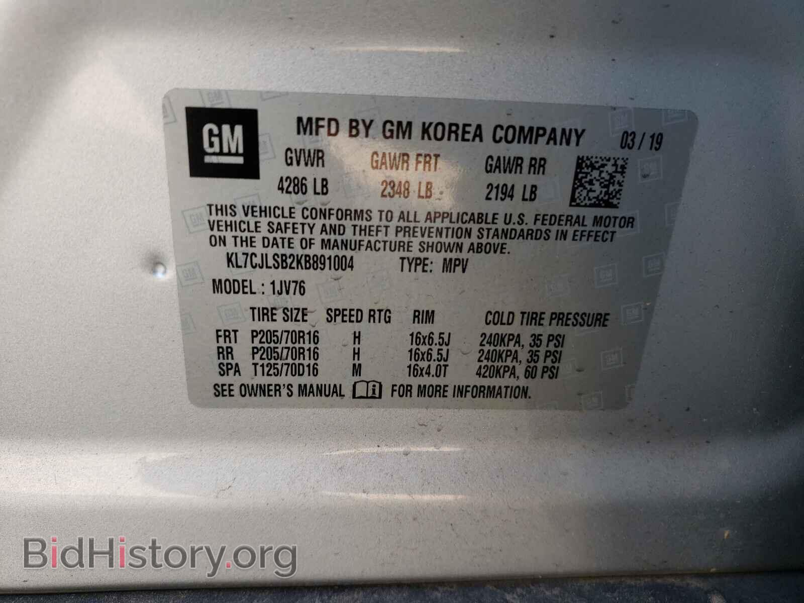2019 CHEVROLET TRAX - VIN: KL7CJLSB2KB891004 - Фото 10