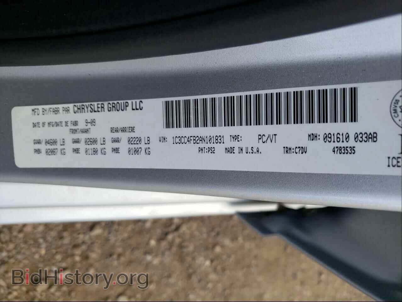 2010 CHRYSLER SEBRING - VIN: 1C3CC4FB2AN101831 - Фото 10