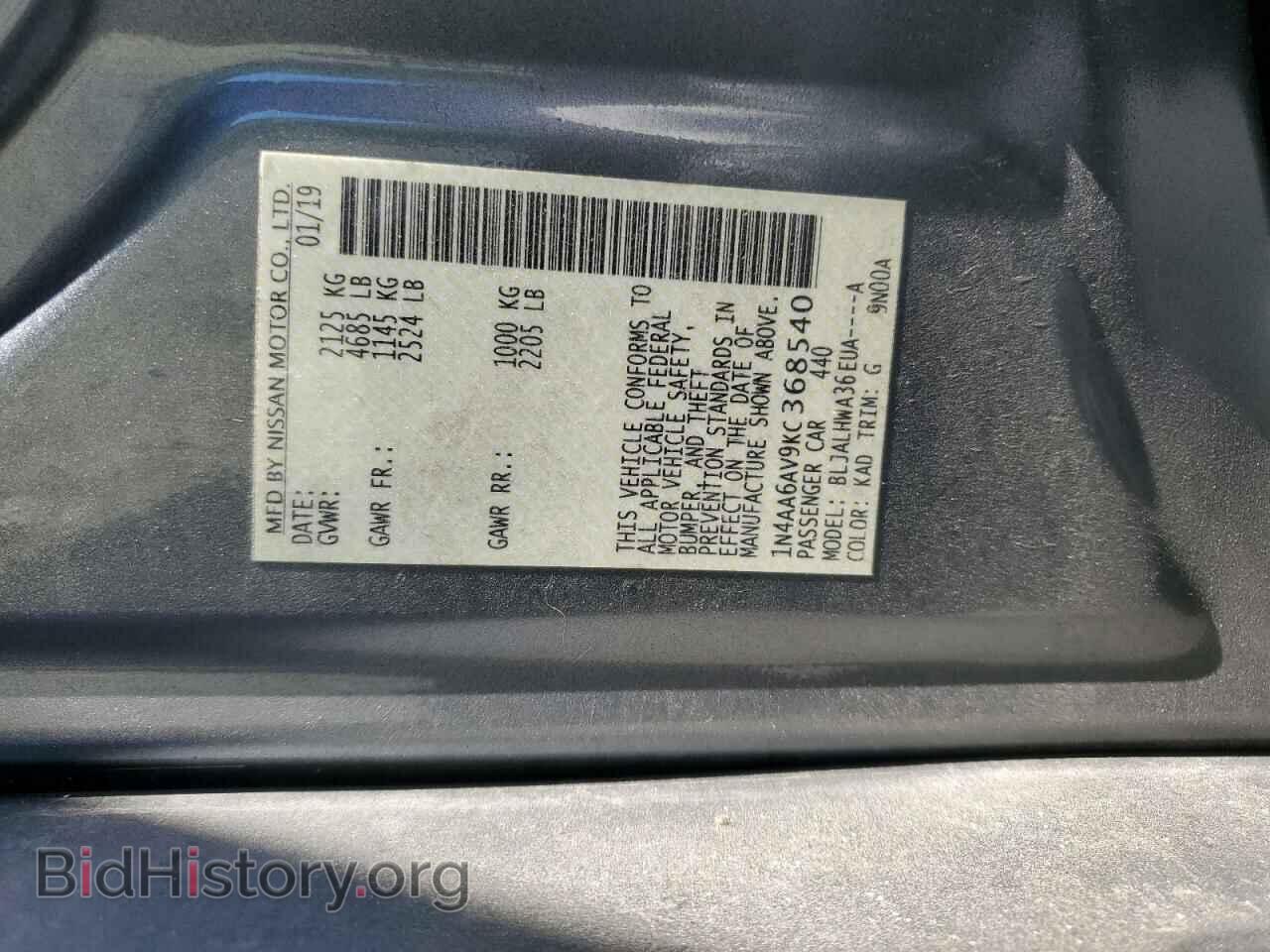 2019 NISSAN MAXIMA - VIN: 1N4AA6AV9KC368540 - Фото 12