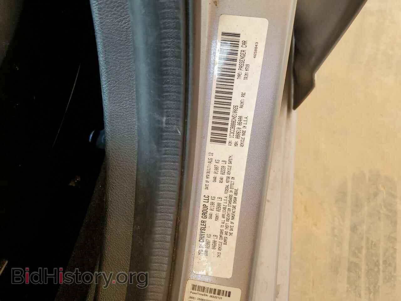 2013 CHRYSLER 200 - VIN: 1C3CCBBB8DN510026 - Photo 12