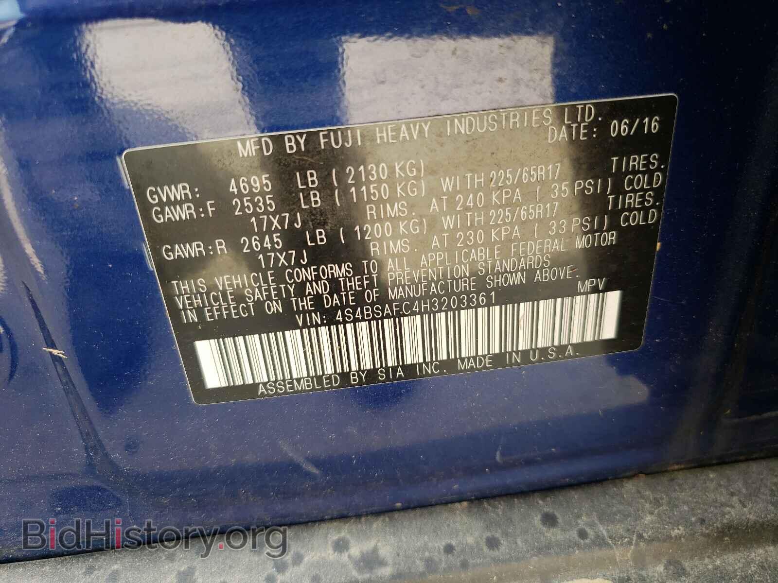 2017 SUBARU OUTBACK - VIN: 4S4BSAFC4H3203361 - Фото 10