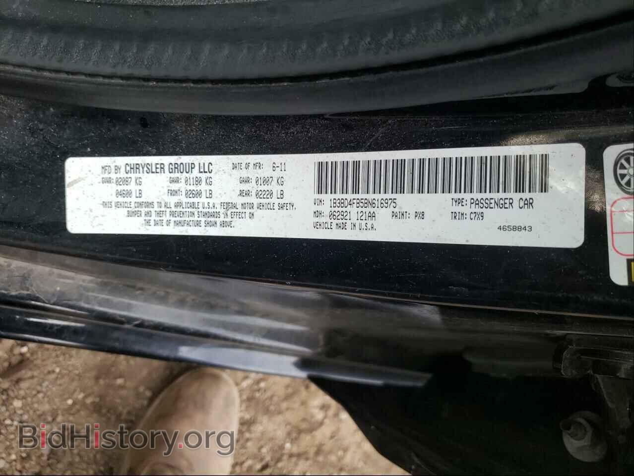 2011 DODGE AVENGER - VIN: 1B3BD4FB5BN616975 - Фото 10