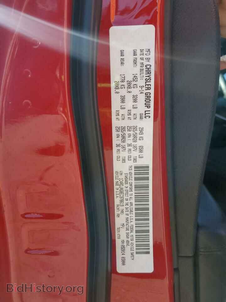 2014 DODGE DURANGO - VIN: 1C4RDJAG8EC978619 - Photo 13