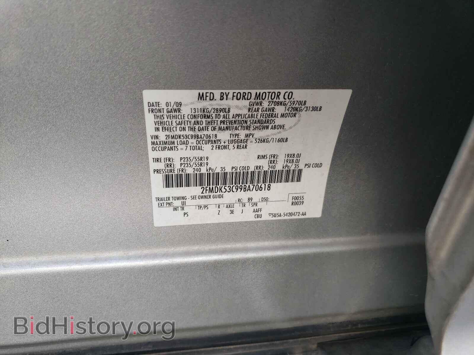 2009 FORD FLEX - VIN: 2FMDK53C99BA70618 - Photo 10