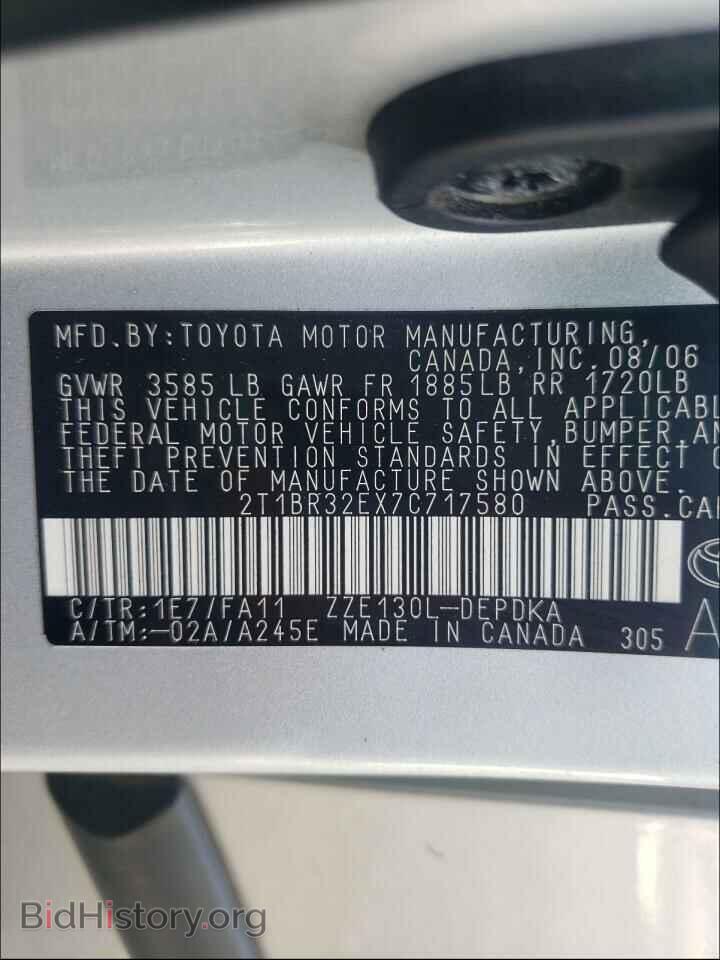 2007 TOYOTA COROLLA - VIN: 2T1BR32EX7C717580 - Фото 10