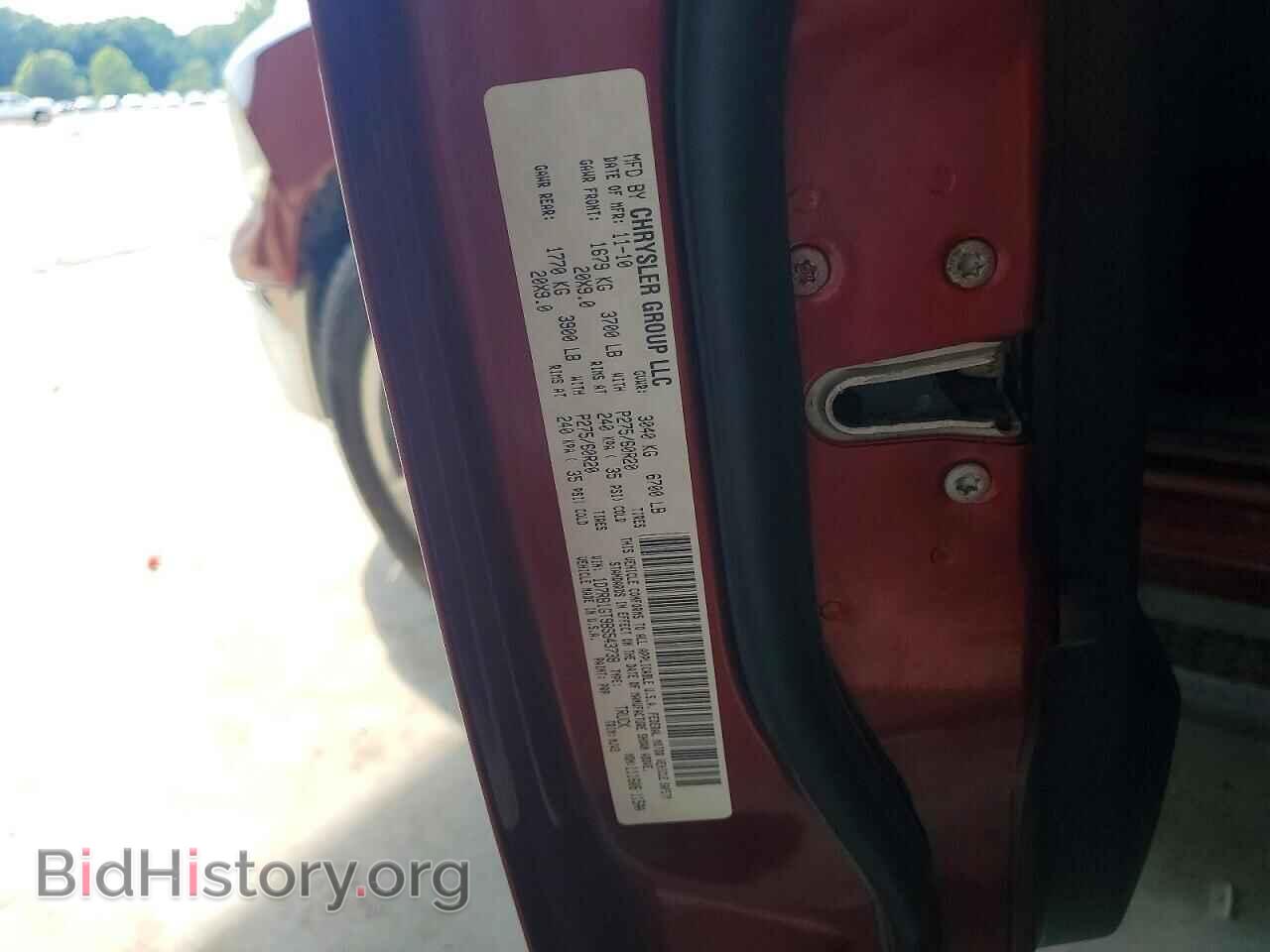 2011 DODGE RAM 1500 - VIN: 1D7RB1GT9BS543738 - Photo 12