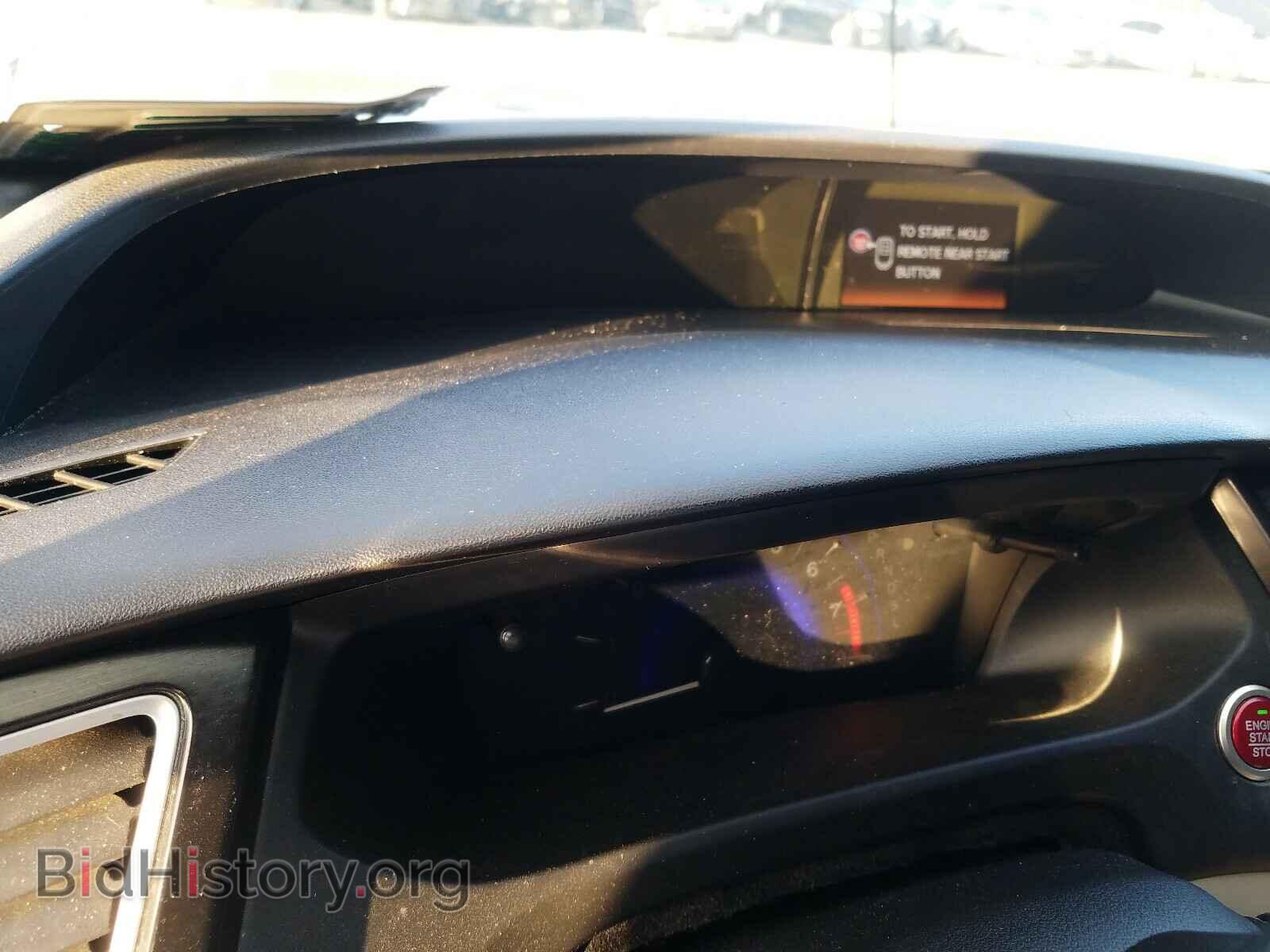 2014 HONDA CIVIC - VIN: 2HGFB2F95EH539367 - Фото 8