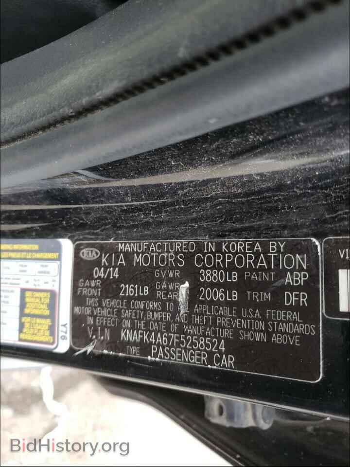 2015 KIA FORTE - VIN: KNAFK4A67F5258524 - Фото 10