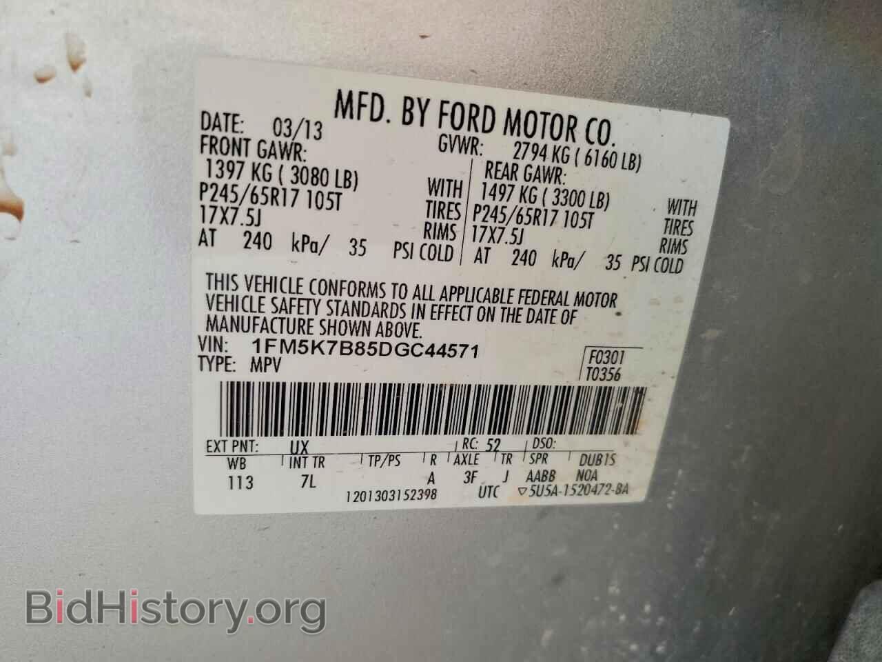 2013 FORD EXPLORER - VIN: 1FM5K7B85DGC44571 - Фото 14